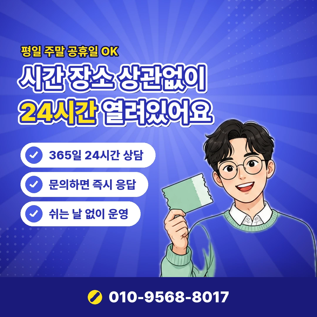 카드깡 적발 사례 업자 처벌 오케이티켓