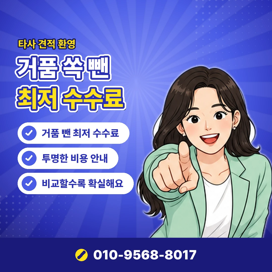 카드깡 적발 사례 신용 영향 오케이티켓