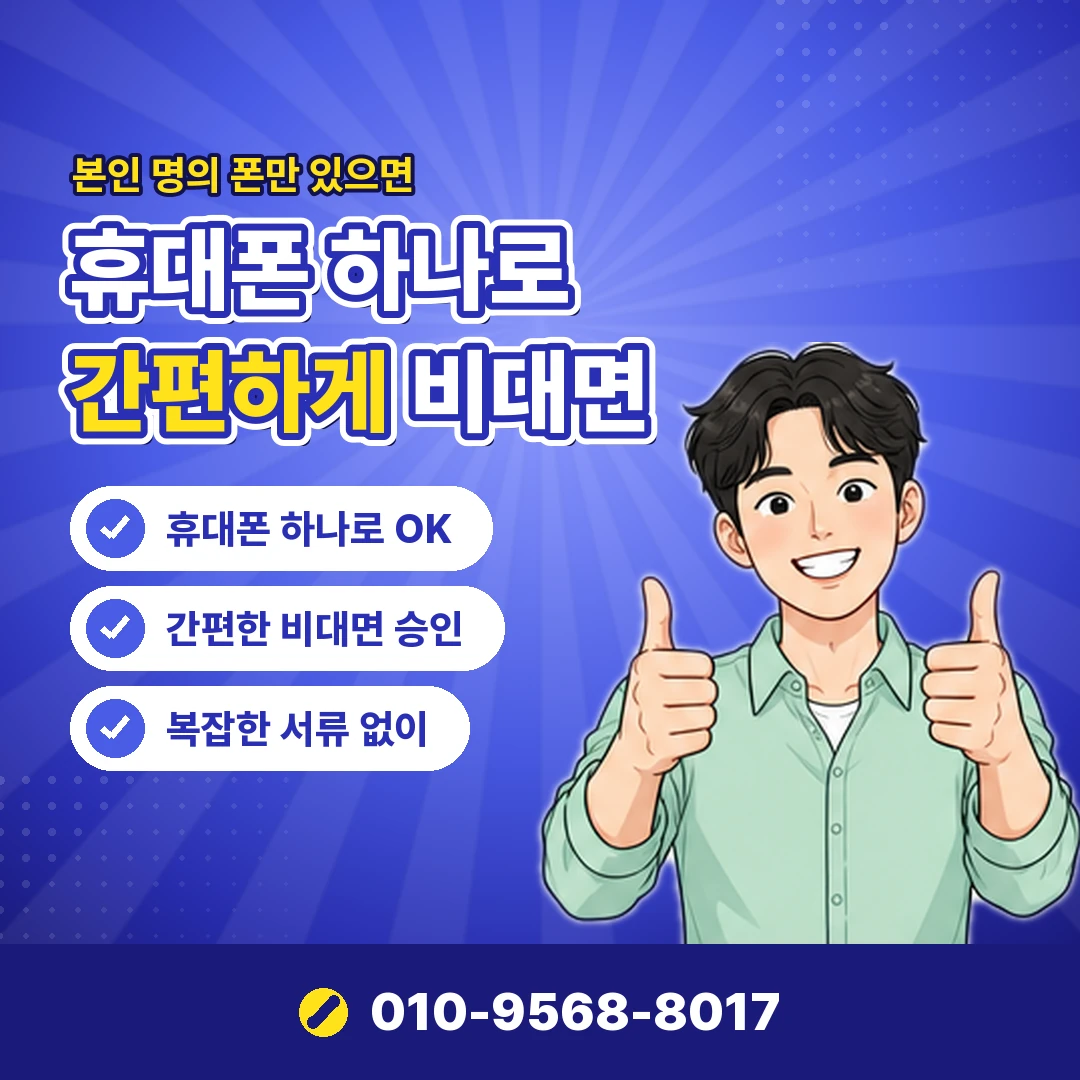 카드깡 적발 사례 피해 신고 오케이티켓