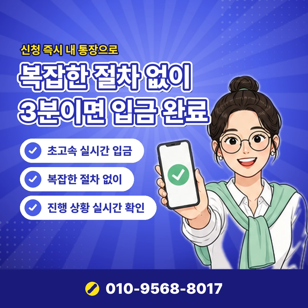 카드깡 적발 사례 상담 오케이티켓