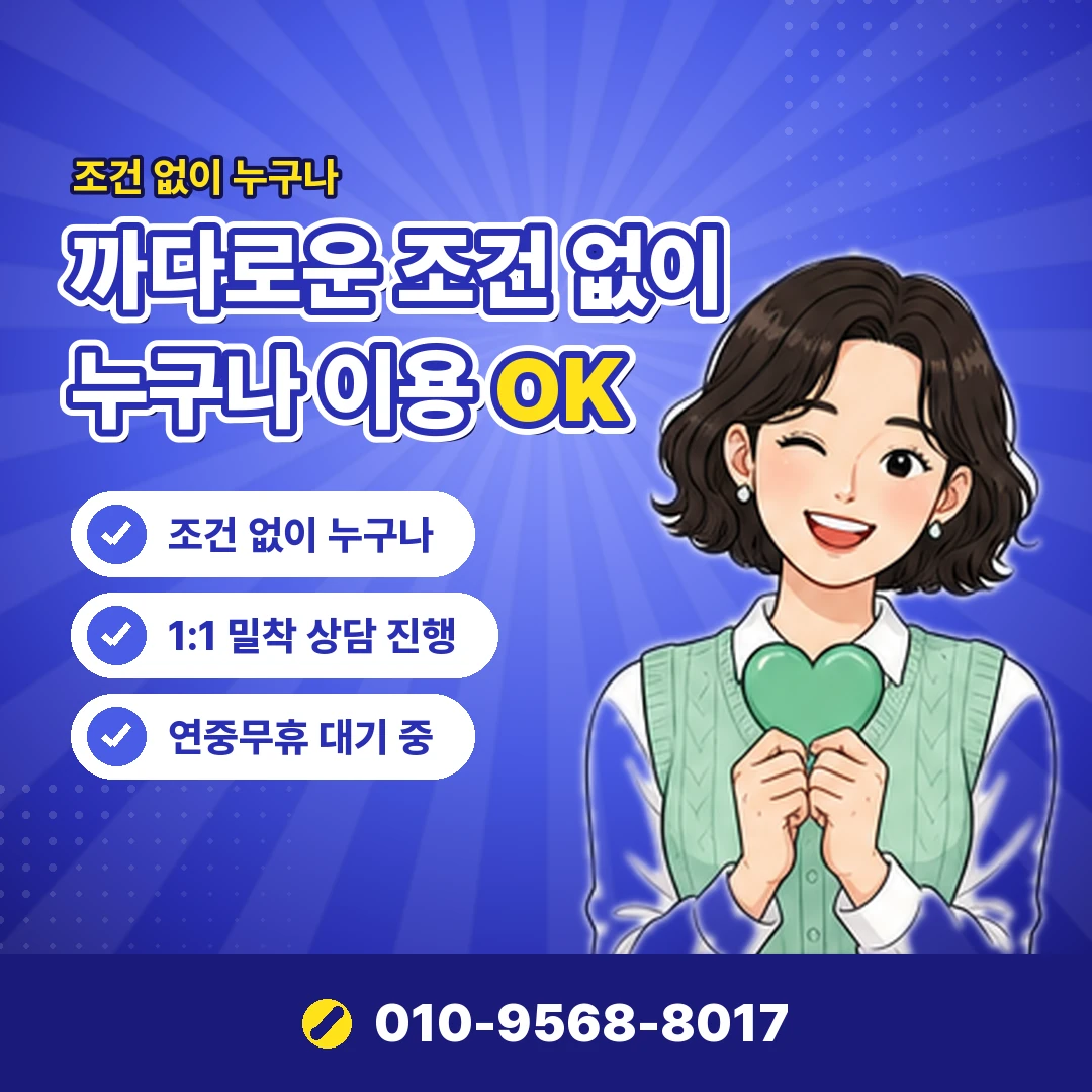 카드깡 적발 사례 합법 대안 오케이티켓