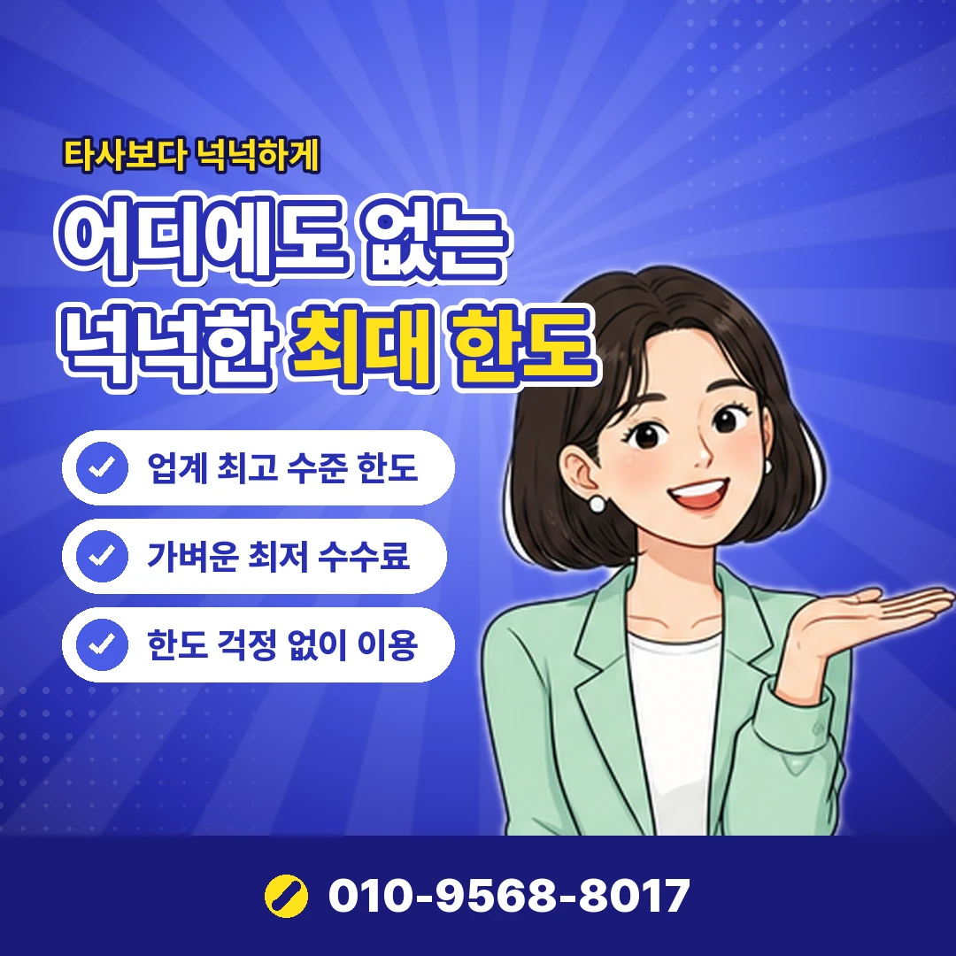 카드깡 적발 사례 법 조항 오케이티켓